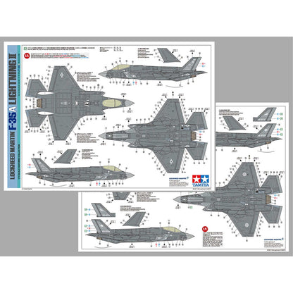 1/72 Lockheed Martin F-35 A Ligh (TAM60792)