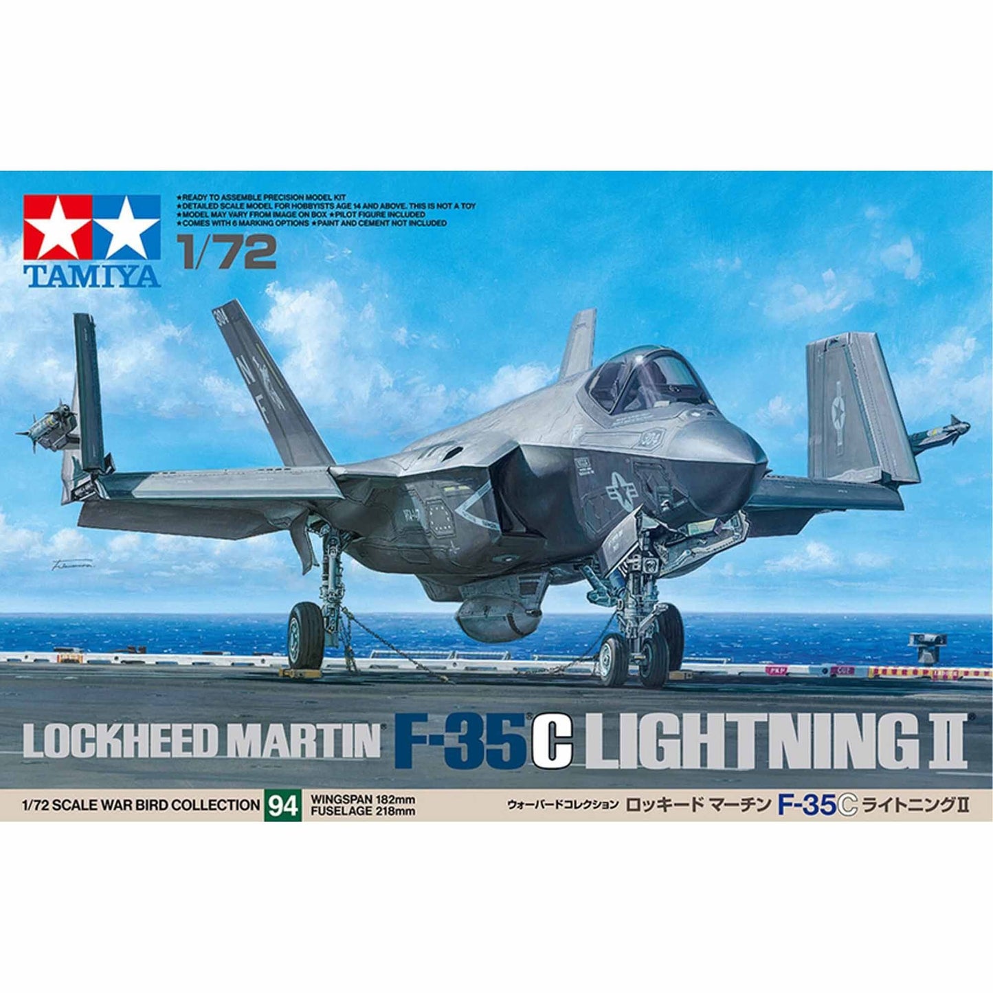 1/72 Lockheed Martin F-35C Lightning II (TAM60794)