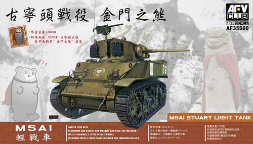 1/35 American Light Tank M5A1 Stuart Plastic Model Kit (AFV35S60)