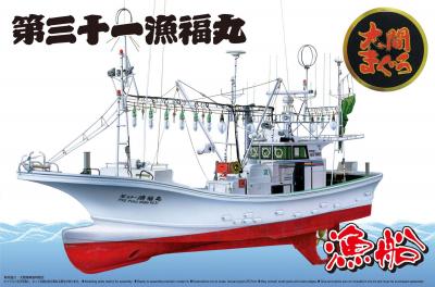 1/64 Ooma's Tuna Fishing Boat Ryoufuku-maru Plastic Model Kit (AOS04993)