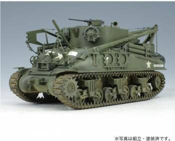 1/35 US Army M32B1 Tank Recovery Vehicle Plastic Model (ASU35026)