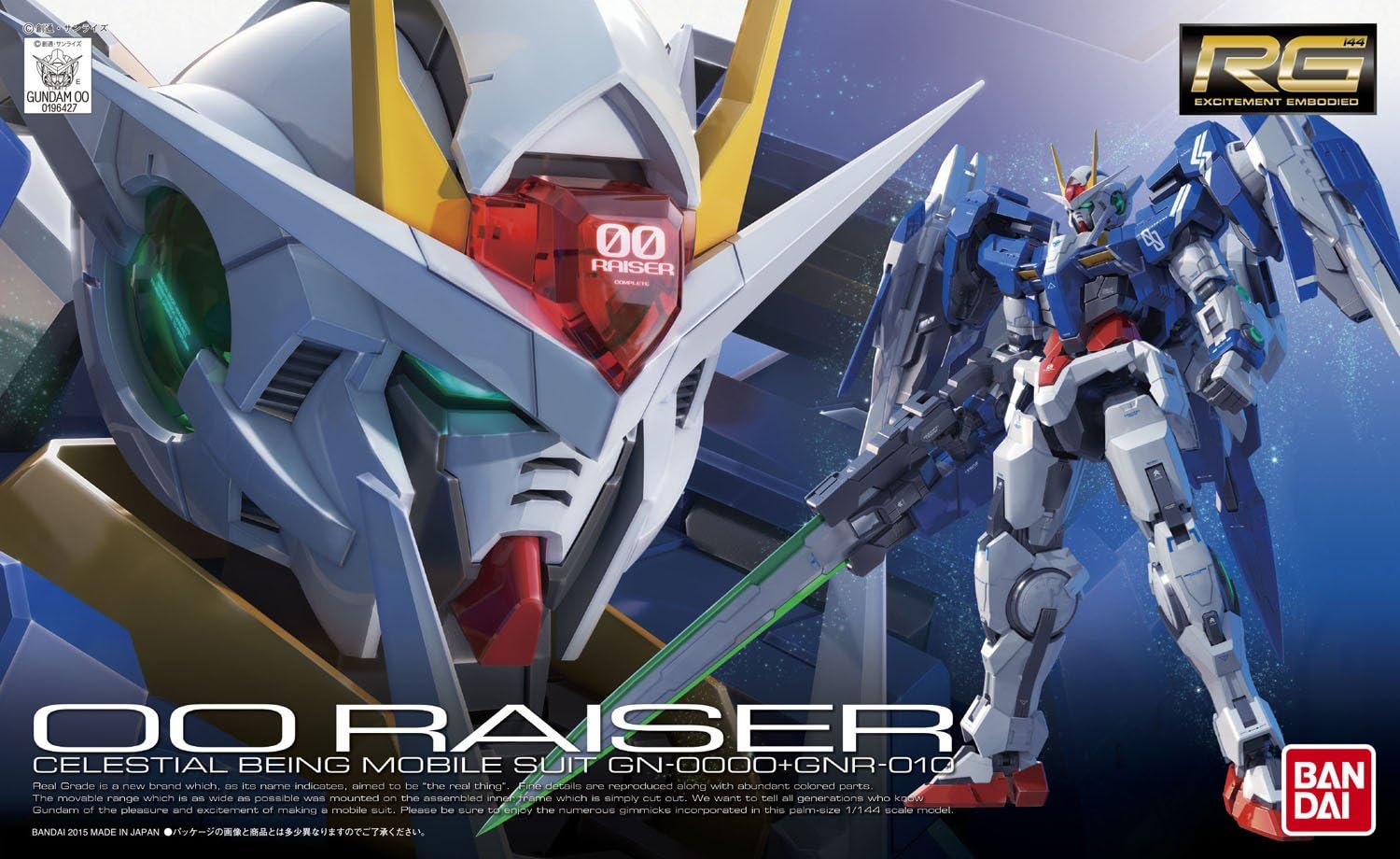 1/144 Real Grade 00 Raiser Gundam from "Gundam 00" Snap-Together Plastic Model Kit (BAN196427)