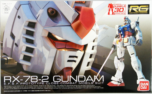 1/144 Real Grade RX-78-2 Gundam from "Mobile Suit Gundam" Snap-Together Plastic Model Kit (BAN2101510)