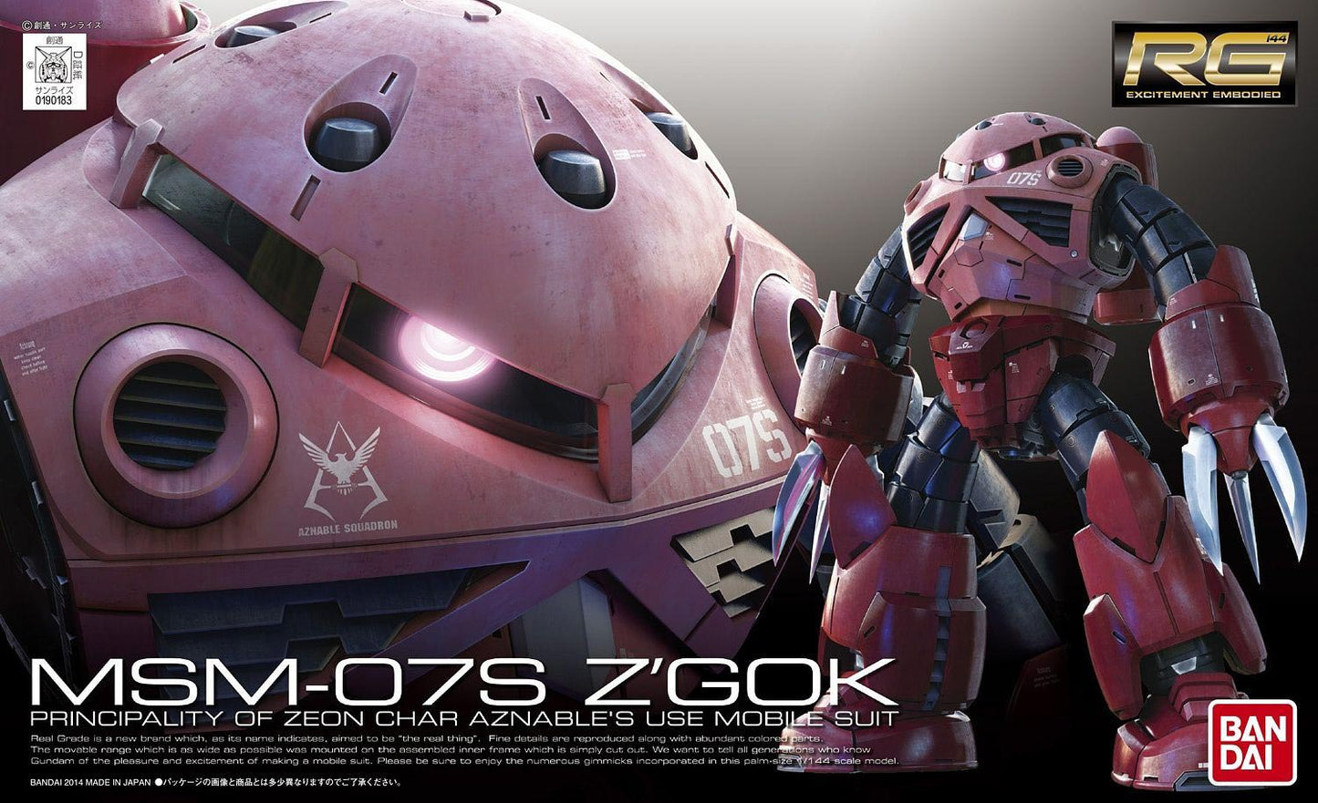 1/144 Real Grade MSM-07S Char's Z'Gok from "Mobile Suit Gundam" Snap-Together Plastic Model Kit (BAN2247112)