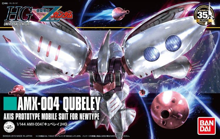 1/144 High Grade Universal Century AMX-004 Qubeley from "Z Gundam" Snap-Together Plastic Model Kit (BAN2301242)