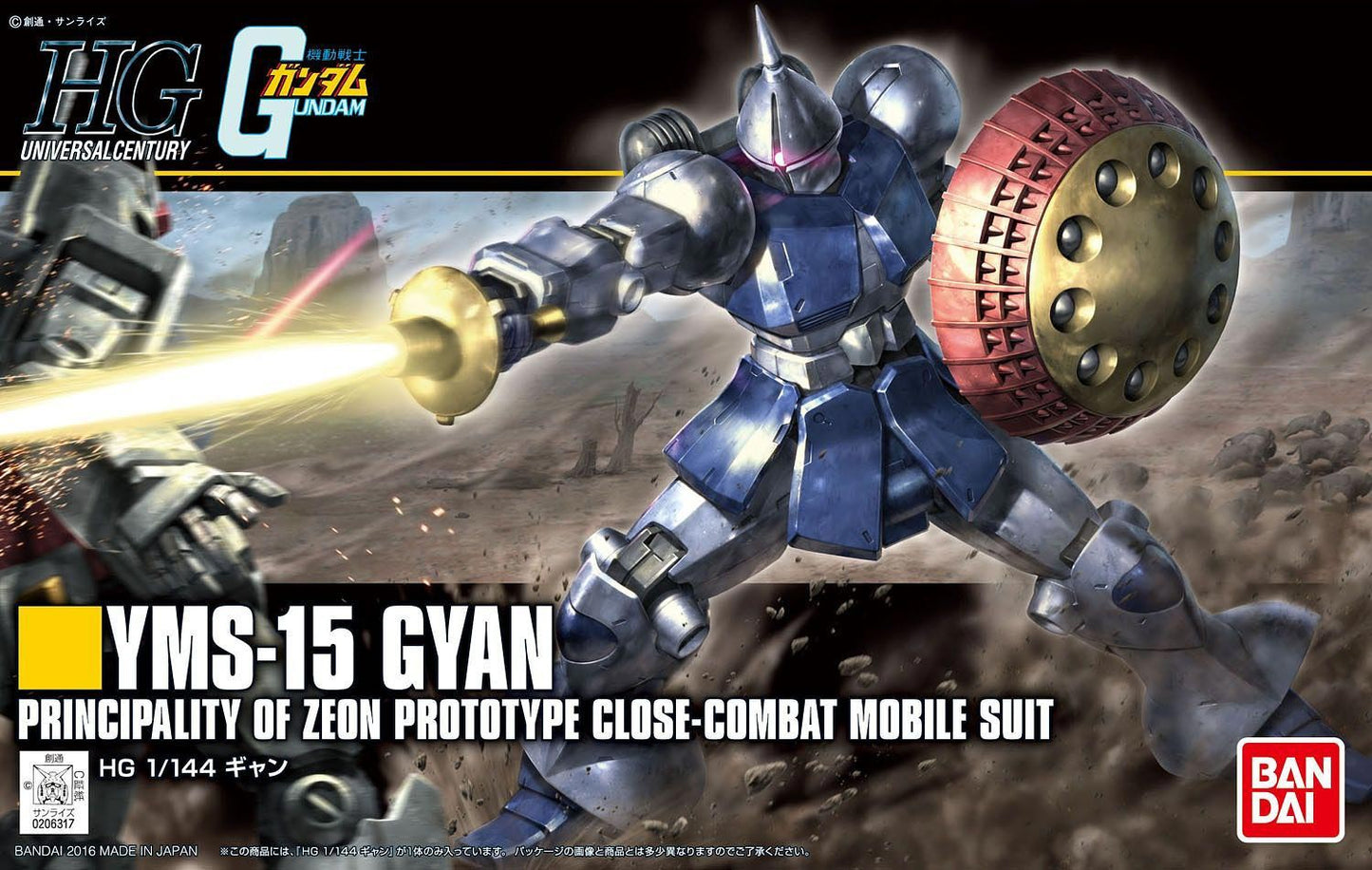 1/144 High Grade Universal Century YMS-15 Gyan (Revive) from "Mobile Suit Gundam" Snap-Together Plastic Model Kit (BAN2336810)