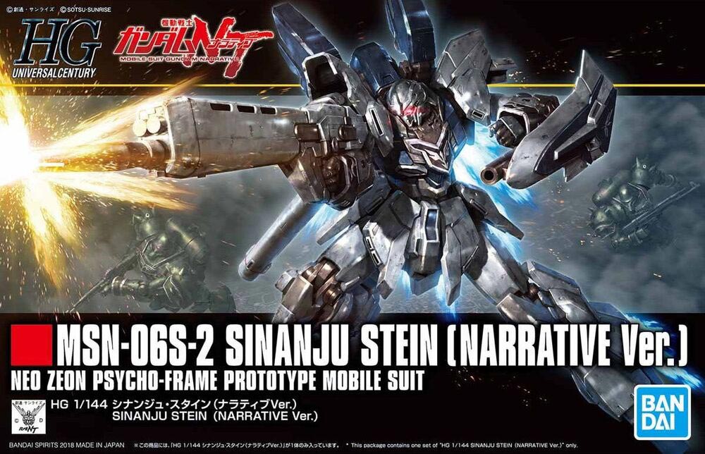 1/144 High Grade Universal Century MSN-06S-2 Sinanju Stein (Narrative Ver.) from "Gundam NT" Snap-Together Plastic Model Kit (BAN2449049)