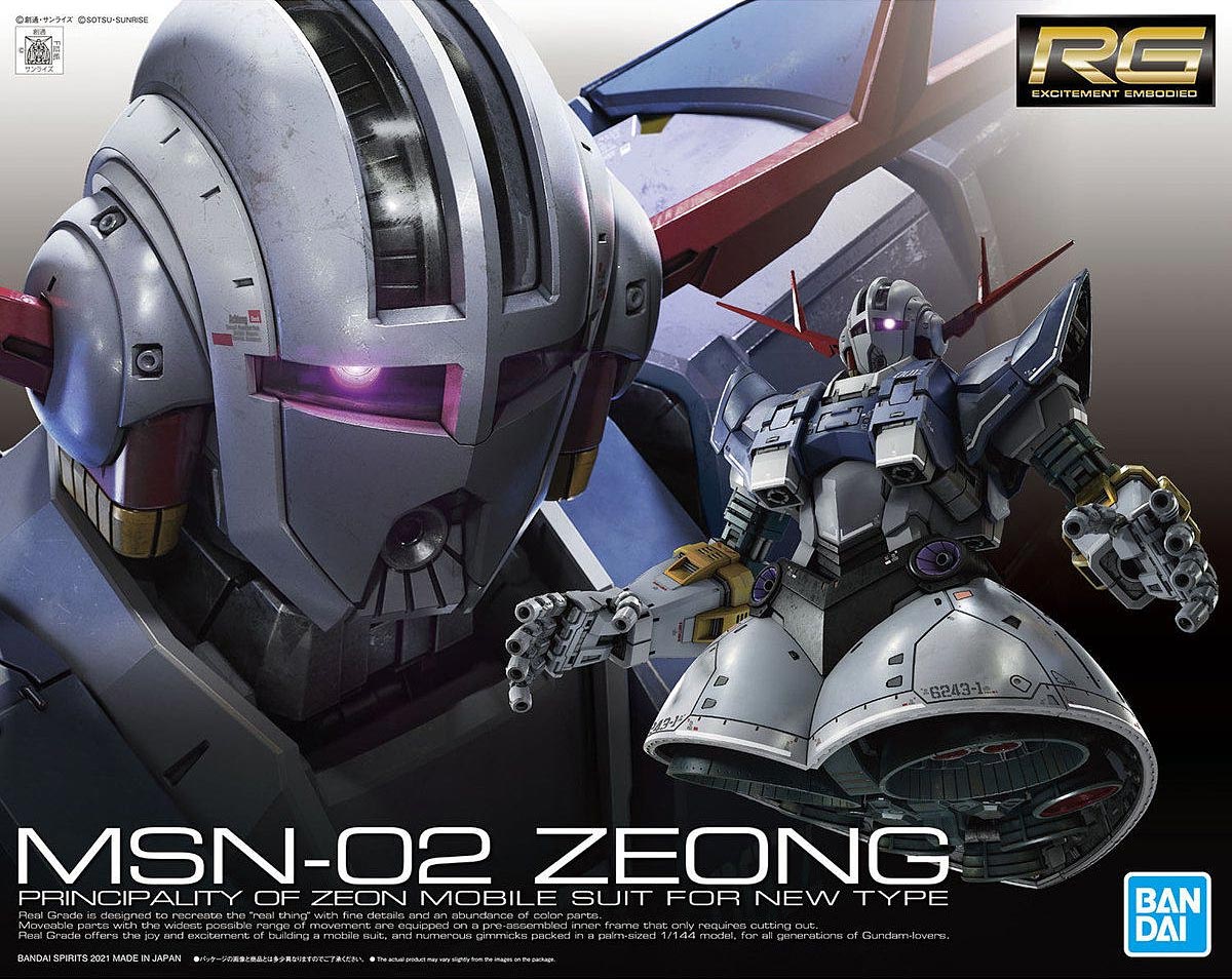 1/144 Real Grade MSN-02 Zeong from "Mobile Suit Gundam" Snap-Together Plastic Model Kit (BAN2521850)