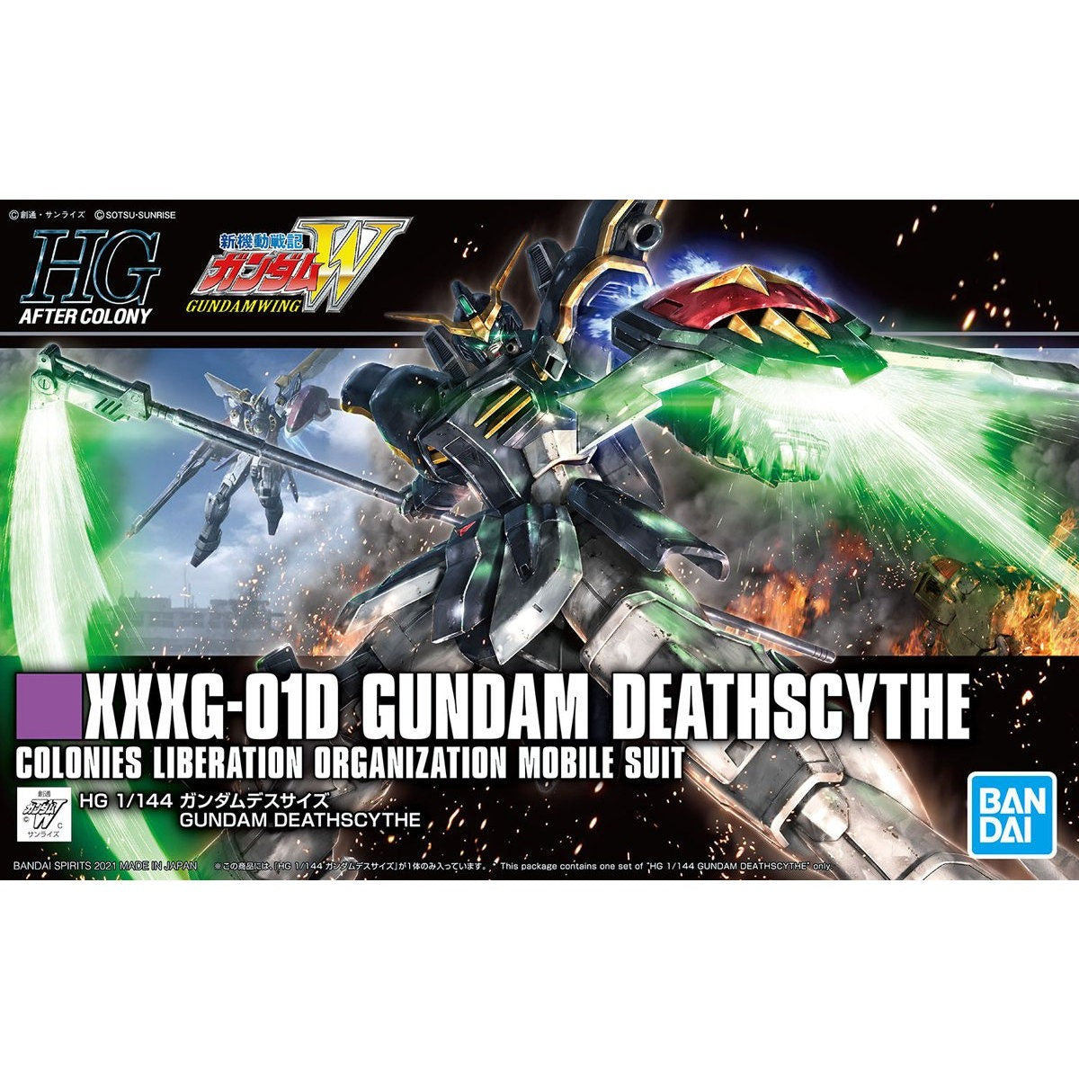 1/144 High Grade After Colony Gundam Deathscythe from "Gundam Wing" Snap-Together Plastic Model Kit (BAN2554745)