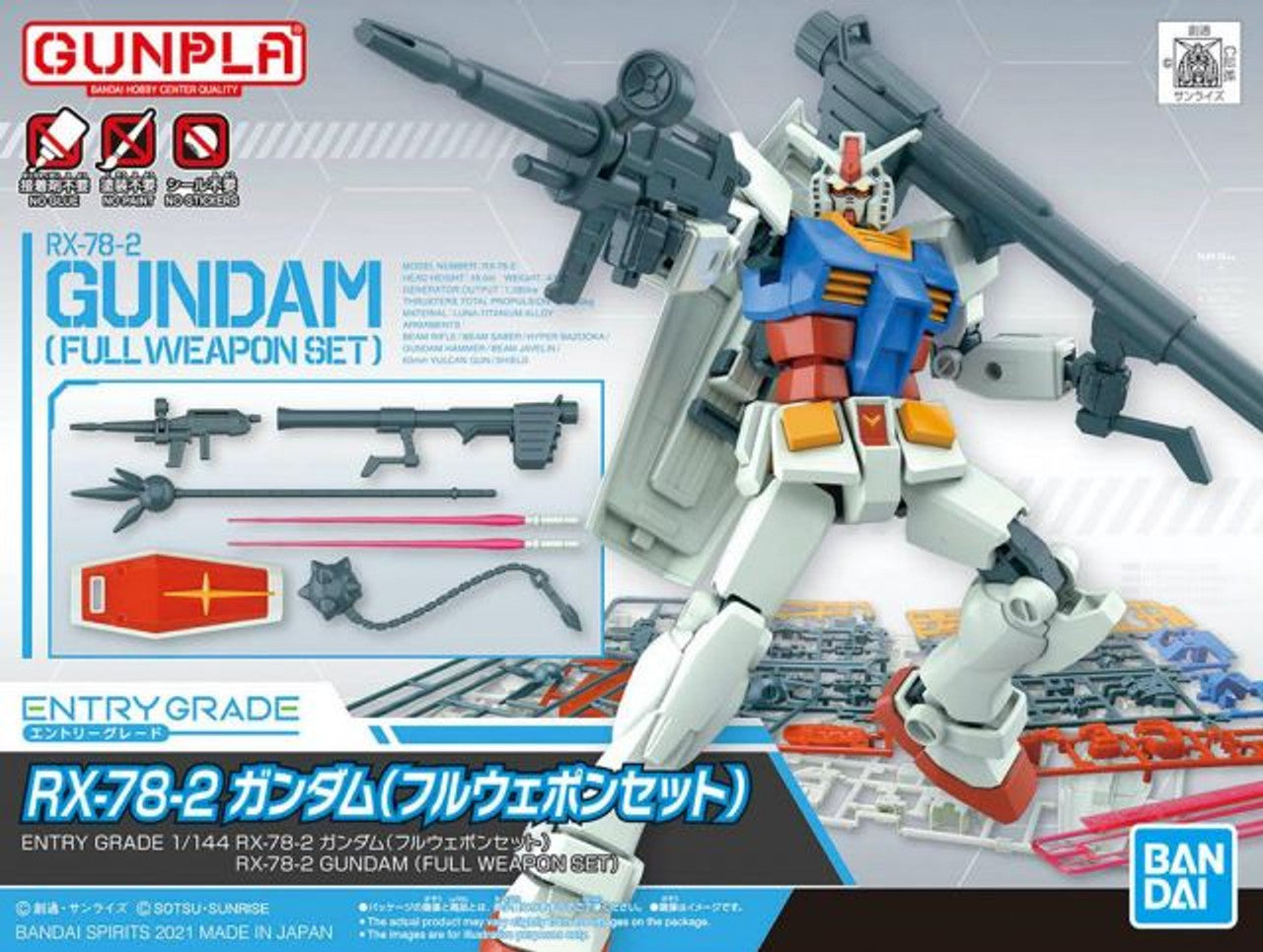 1/144 Entry Grade RX-78-2 Gundam (Full Weapon Set) from "Mobile Suit Gundam" Snap-Together Plastic Model Kit (BAN2555443)