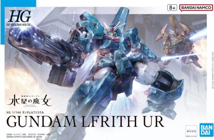 1/144 High Grade EDM-GA-01 Gundam Lfrith UR from "The Witch from Mercury" Snap-Together Plastic Model Kit (BAN2620606)