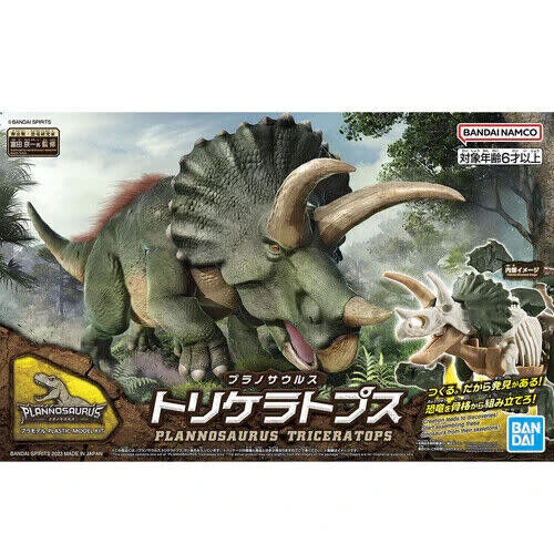 1/32 Plannosaurus Triceratops Snap-Together Plastic Model Kit (BAN2639637)