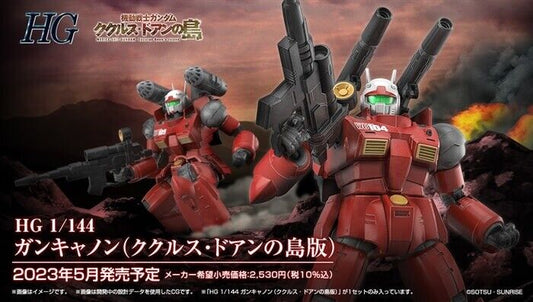 1/144 High Grade RX-77-02 Gundam Guncannon from "Cucuruz Doan's Island" Snap-Together Plastic Model Kit (BAN2652260)