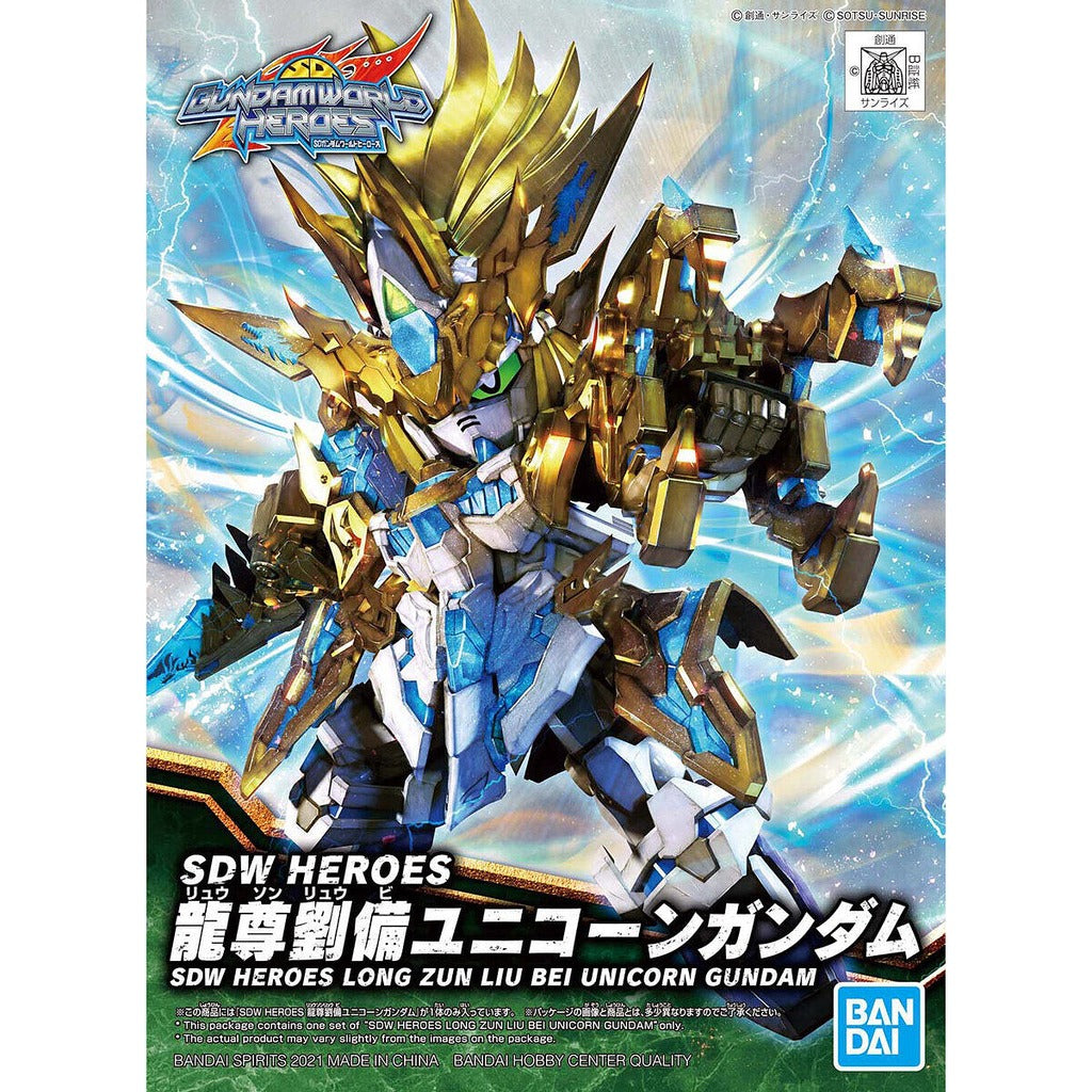 Gundam SD Long Zun Liu Bei Unicorn Gundam from "SD Gundam World Heroes" Snap-Together Plastic Model Kit (BAN5062018)