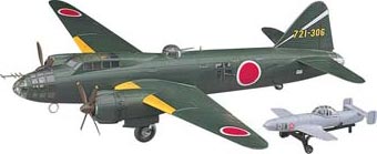 1/72 Mitsubishi G4M2E Type 1 Attack Bomber Plastic Model Kit (HSG00550)