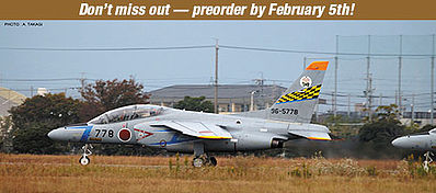 1/48 Kawasaki T-4 Hamamatsu Special 2015 Plastic Model Kit (HSG07427)