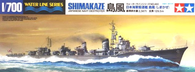 1/700 IJN Shimakaze Destroyer Waterline Plastic Model Kit (TAM31460)