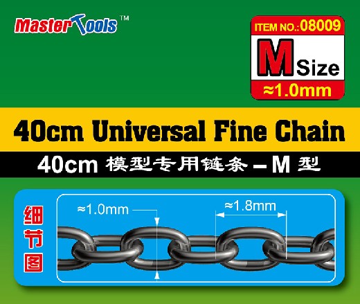 Universal Fine Chain 40cm M Size 1x1.8mm (2) (TSM8009)