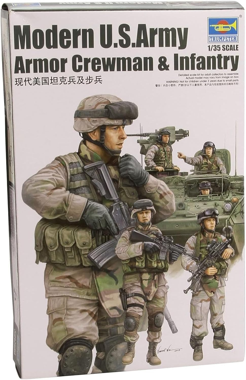 1/35 Modern Us Army Armor Crew (TSM700424)